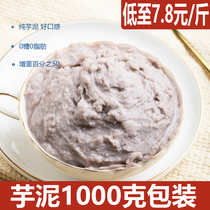 Taro collection for frozen taro milk tea shops