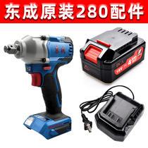 Dongcheng DCA electric wrench DCPB280B brushless electric wrench 18V charger lithium battery original plant accessory