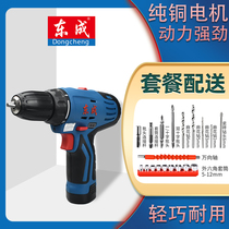 East Forming Lithium Electric Hand Electric Drill DCJZ09 10-10 Charging Drill Pistol Drilling East City Electric Screwdriver Home Loading Tool