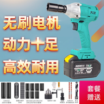 Jiangsu Great Art Brushless Electric Wrench 2106 Shelf Woodworking Hitch to Impact Wrench Lithium Electrical Original Plant Wind Cannon