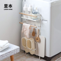 Balcony washing machine shelf magnetic side Creative Space wall hanging non-perforated multifunctional storage artifact