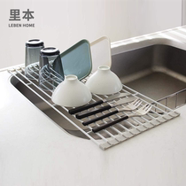 Liben foldable drain rack sink storage kitchen sink tray washing vegetables fruits and vegetables filter basket