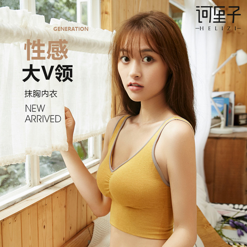 Big U beautiful back bra exposed navel short with chest pad latex bra girl V-neck bottoming cotton vest