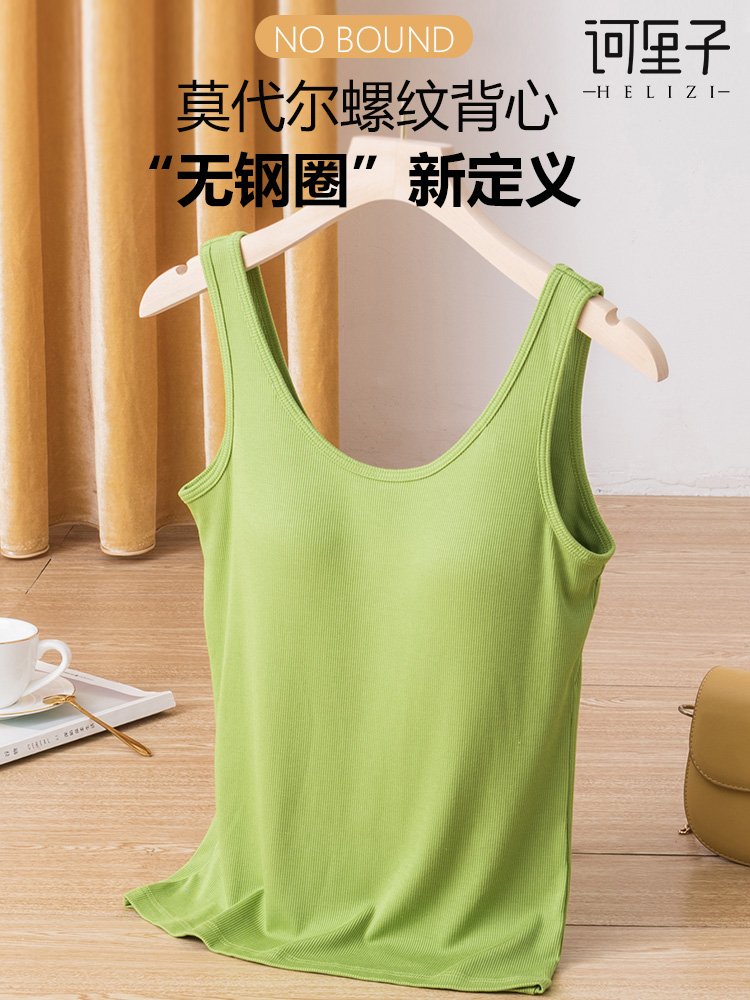 U-shaped modal vest underwear women's belt bra pad one-piece cup Elastic comfortable thin simple rimless suspender