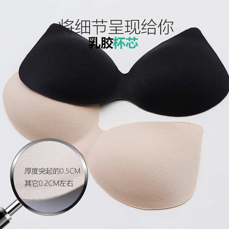 Beautiful back latex ultra-thin chest pad Water drop triangular one-piece cup Large chest gasket bra insert replacement