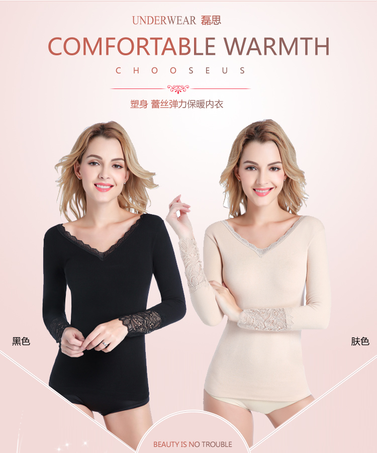 Sợi tre V-cổ ren còng Slim dày và mỏng nhung ấm tops cơ thể đáy của phụ nữ đồ lót cotton mùa thu quần áo