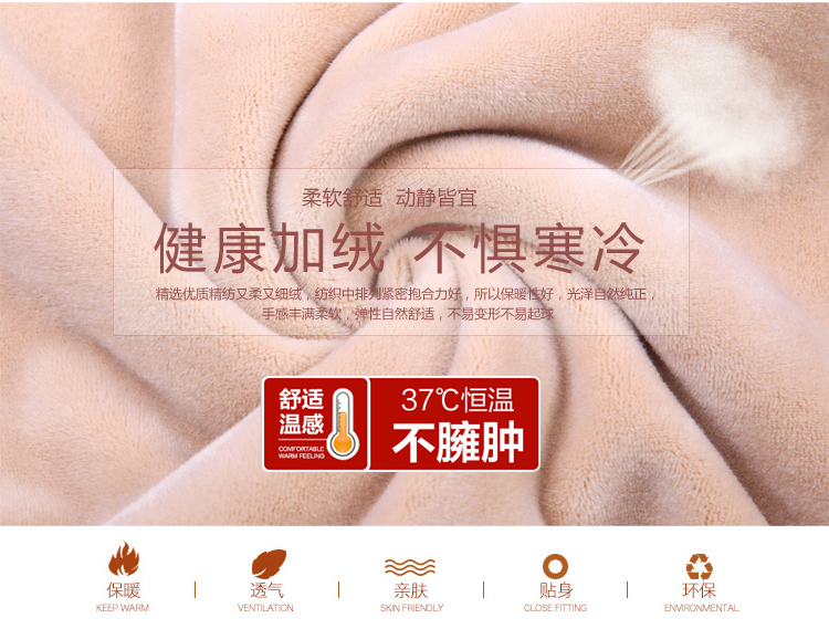 Còng ren V-cổ gợi cảm cơ thể ấm áp đồ lót nữ dày lên cộng với nhung bó sát cơ thể định hình mùa thu đông áo giữ nhiệt nam
