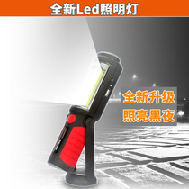Vehicle-mounted work light led field with magnet auto repair multi-function lithium battery rechargeable repair high-brightness maintenance light