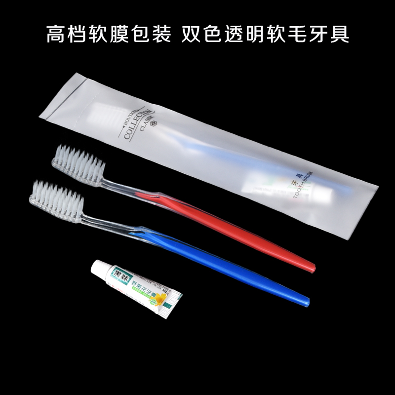 Soft bristle toothbrush toothpaste hotel B&B special soft membrane disposable tooth set household GreenTree two-sided needle