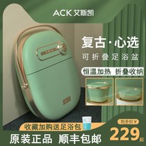 ACK Bubble Foot Foot Bath Basin Massage Portable Bucket Home Washing basin Automatic folding thermostatic heating shake-up Courtesy Gift