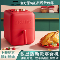 Air bruno Home Oil-free Electric Fryer Machine New Fully Automatic Smart Japan Multifunction Large Capacity Fryer