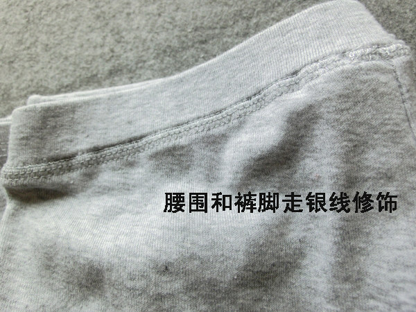 Pantalon pyjama - Ref 726240 Image 6