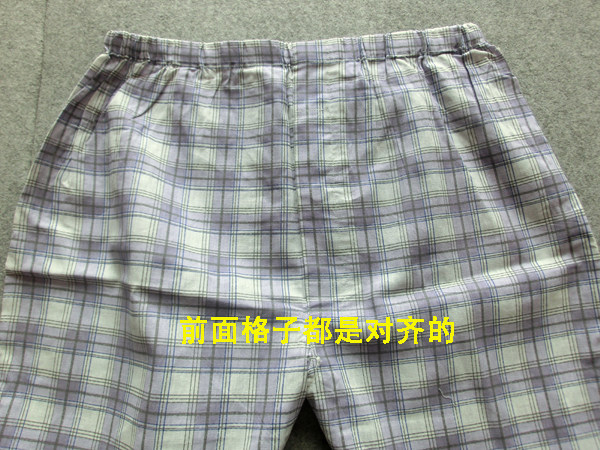 Pantalon pyjama - Ref 729641 Image 11