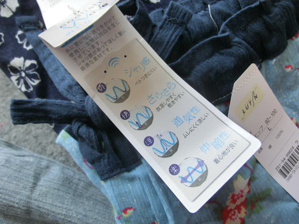 Pantalon pyjama - Ref 723848 Image 10