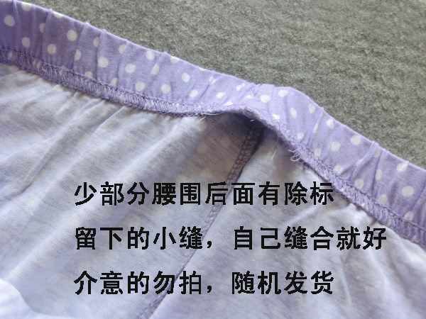 Pantalon pyjama - Ref 722241 Image 6