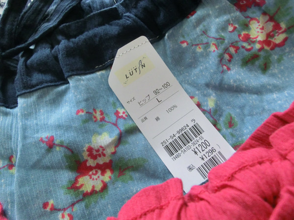 Pantalon pyjama - Ref 723848 Image 8