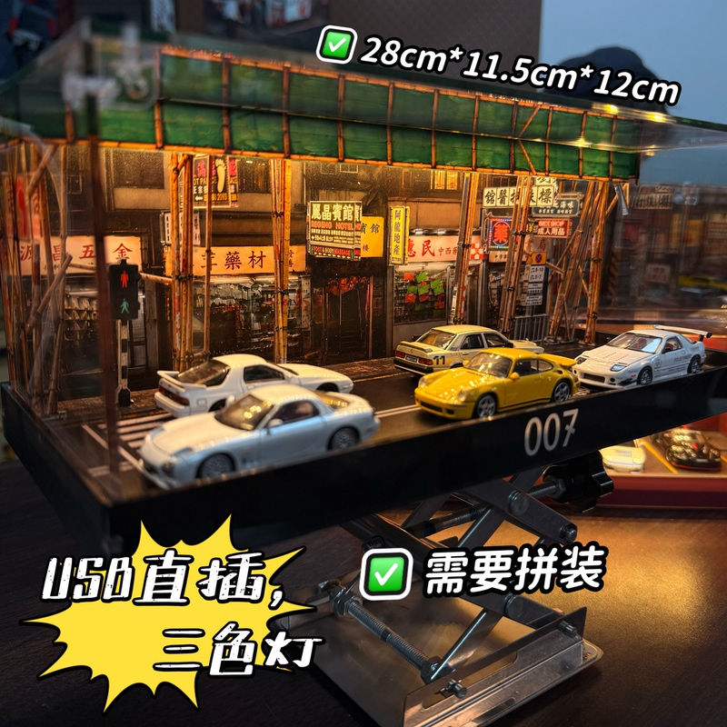 Original Hong Kong-Style 007 Enclosed Studio Set with 3-Tone Lighting (Car Not Included)