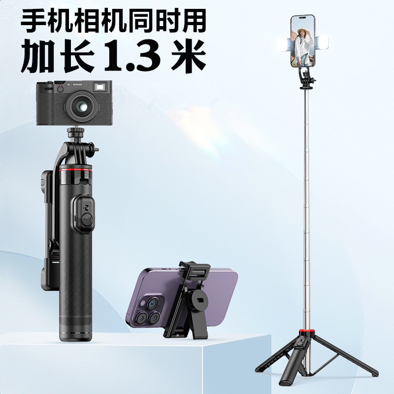 Gopro Action Camera Mirrorless Phone Extended Selfie Stick Tripod Stand Bluetooth Remote Control Vlog Shooting Fill Light