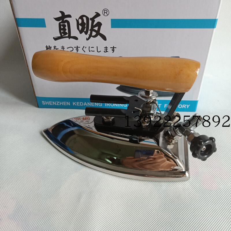 Medium iron straight fan stainless steel steam iron industrial full steam iron dry cleaner clothing factory boiler special