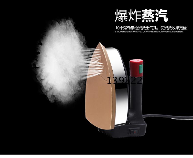 ban ui philip Roland nhập khẩu loại chai hơi nước quần áo giặt khô rèm cửa hàng nhà sắt cao cấp - Điện sắt bàn ủi hơi nước cầm tay xiaomi