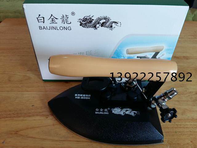 Platinum Dragon Steam Iron Industrial Full Steam Iron Dry Cleaning Shop Garment Factory Boiler Special