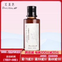 Huimeishe Rose Sandalwood elastic firming beauty liquid 160ml Moisturizing moisturizing firming bright toner