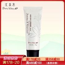 Huimei Sheria Jasmine Flowers Pear Wood Aqua Cream (natural color) 75g moisturizing Tired powder undermilk