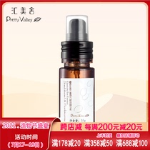 Huimeishe Sandalwood Frankincense Triple Elastic Eye Serum 35g firming moisturizing eye gel