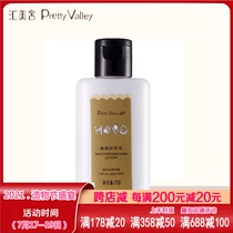 Huimeishe moisturizing hand cream Hand cream Hand cream Hydration Moisturizing moisturizing hand care