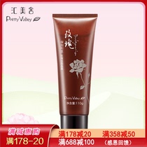 Huimei Shea Bulgaria Rose finish crystal dew 110g bright face water tonic softly clean washed noodles