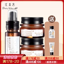 Huimei ShHonolulu sandalwood Eyes Care Suit Black Eyed Ring Eyebag Maintenance Nourishes Pale eye suit