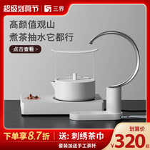 Sanyuan Guangshan Electric Tea Stove Set HouseBoiler Tea kettle Tea pot Electric pot Tea Toilet Insulation and Cooking Tea Stove