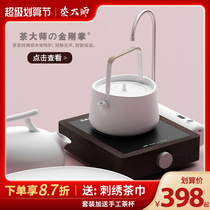 Tea Master Kim Gang Power Tea Boiler Japanese Tea Set Solid Wood Mute Tea Tea Stove Building Tea Pot