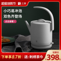 Triple D1 - Q electric kettle small household kettle office bubble teapot automatically off - electric stainless steel hot kettle