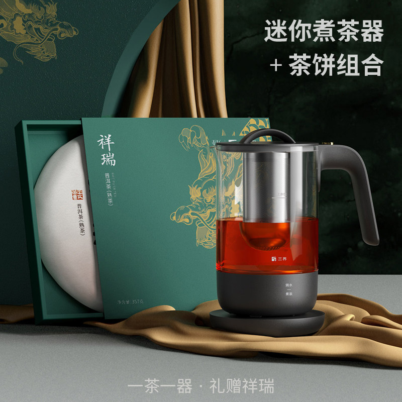 Tri-World Mini Tea Cooker Pu-Di Tea Set Household Electric Heat Kettle Office Kung Fu Tea Tool Black and White Tea