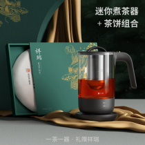 Tri-World Mini Tea Cooker Pu-Di Tea Set Household Electric Heat Kettle Office Kung Fu Tea Tool Black and White Tea