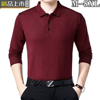 Áo thun nam quá khổ bố tải 250 pound mỡ nam cộng với phân bón để tăng phần áo len cashmere cho nam áo len nam trung tuổi