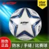 Cuộc thi STAR Star 2000 chính hãng với bóng đá số 5 SB225 bóng da chống mài mòn khâu tay 375 - Bóng đá Bóng đá