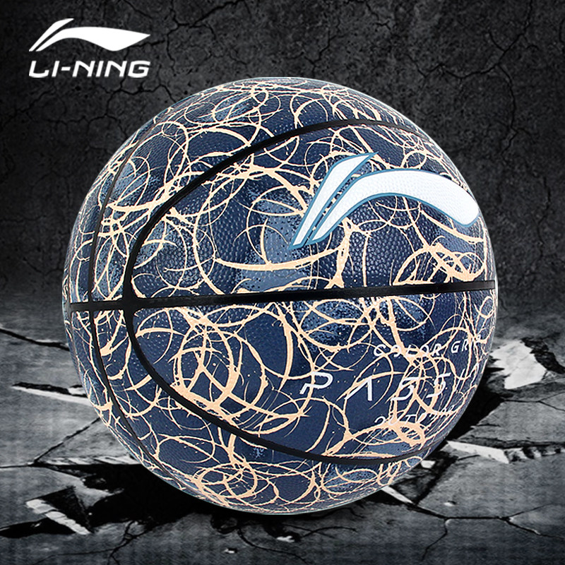 Li Ning 7 basketball indoor and outdoor general wet absorption anti - slip wear resistant PU teen students 282 middle examination camouflage