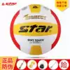 Student test special volleyball No 5 Star Star indoor and outdoor competition training wear-resistant No 5 hard row 425