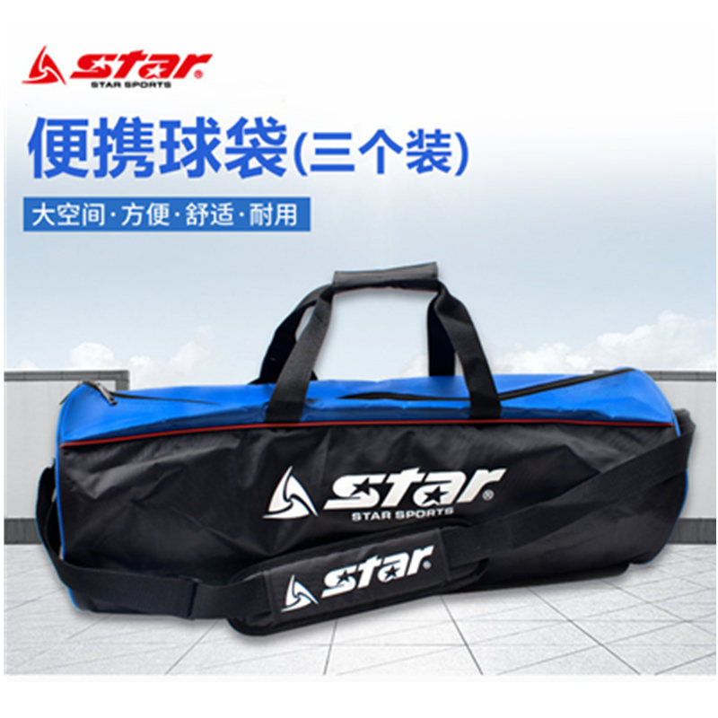 Authentic Star Basketball Bag 3-Piece Backpack Ball Bag Team Competition Equipment Bag Football Volleyball Storage 231