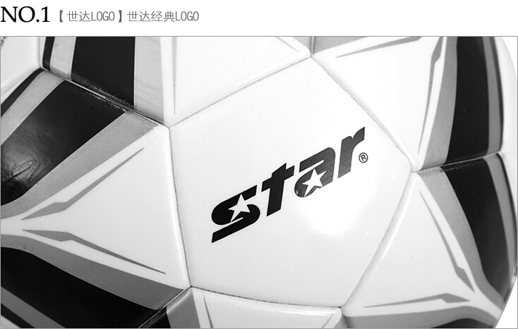 Ballon de football - Ref 5702 Image 10