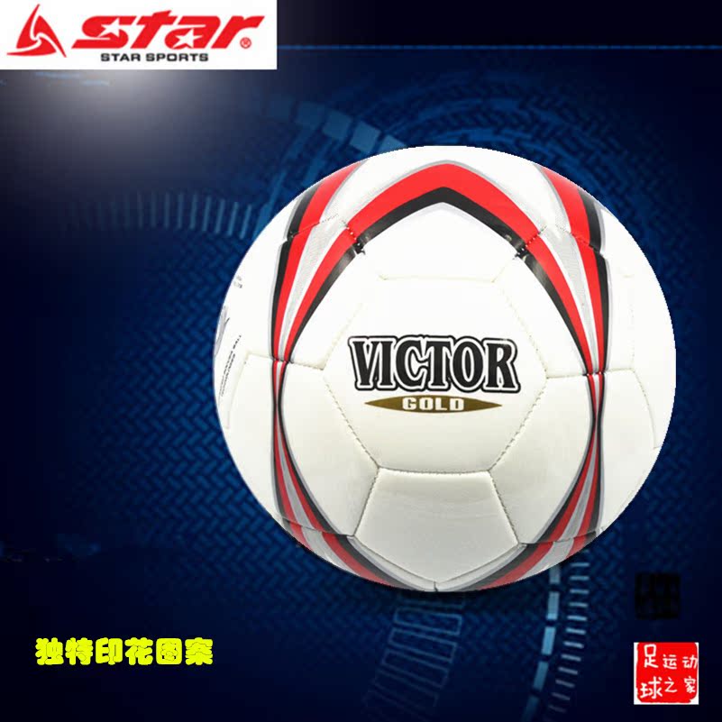 Ballon de football - Ref 5925 Image 15