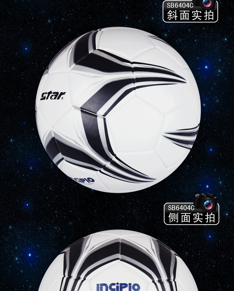 Ballon de foot - Ref 5501 Image 9