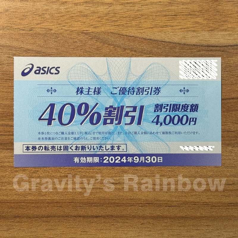 24-Year Japanese Brand Asics/Okinawa Tiger/ 40% off Coupons for Shopping Discounts/40% Discount Coupon Can Be Combined with Tax Refunds