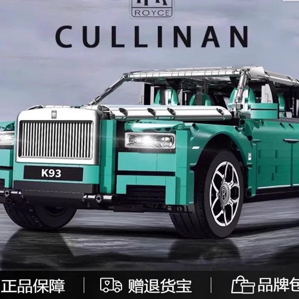 Reel Rolls-Royce Cullinan Off-Road Vehicle Assembly Building Block Model High-Difficulty Car Toy Boys' Gift