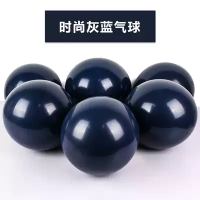 Thickened ink blue latex balloon 12 inch 10 inch 5 inch ink blue balloon wedding decoration balloon