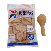 Deep Khaki Color 18 -Inch Windmill Abricot 1 Pack