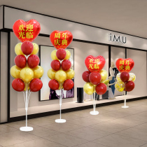 Balloon table floating bracket opening ground floating wedding bedroom layout shop anniversary celebration carnival New year table floating