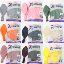 Windmill balloon large 36-inch balloon opening ceremony lift-off balloon 36-inch blast ball big balloon bag small balloon